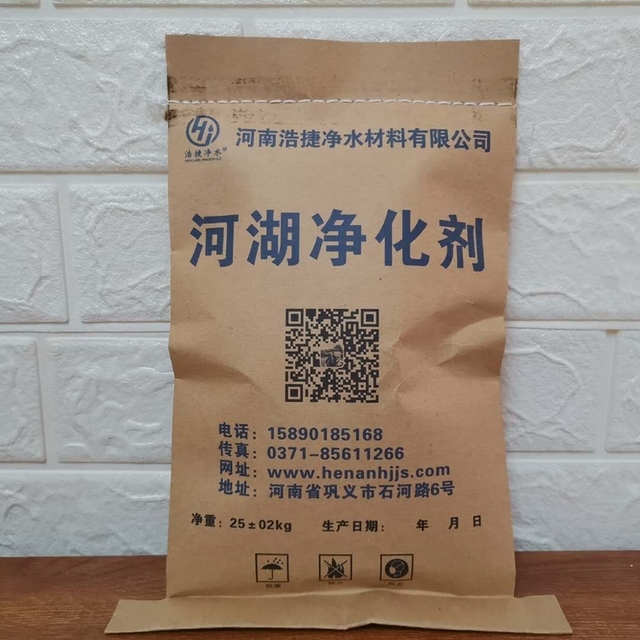 河湖净化剂